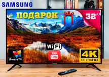 Распродажа! Телевизор Samsung 32”  2/16GB SmartTV+T2  Android+ПОДАРОК
