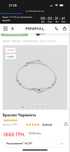 Серебряный  браслет Minimal