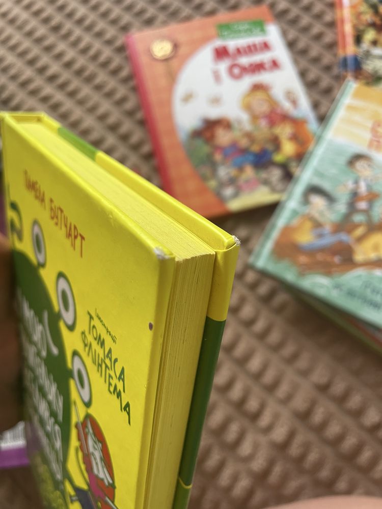 Книги для молодшого шкільного віку, для дітей