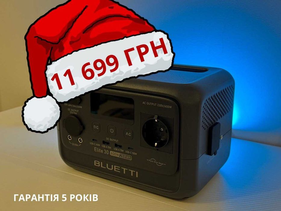 BLUETTI Elite 30 V2 EU оновлена версія EB3A(ecoflow)