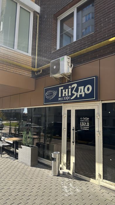 Продам готовий Бізнес Кавʼярню в хорошому районі