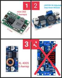 Понижаючі модулі 2A, 3A, 5A з регулятором, дисплей