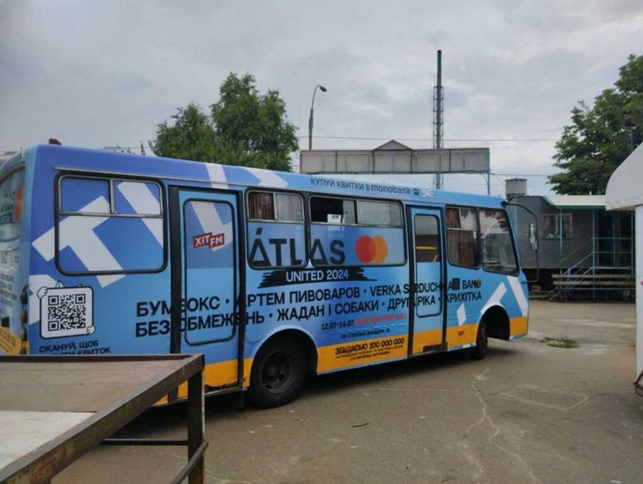 ADV - Эффективная реклама на авто