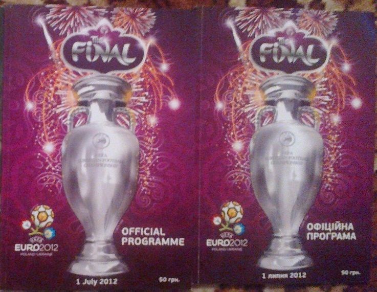 Євро 2012 офіційна програмка, віп-довідник Euro 2012