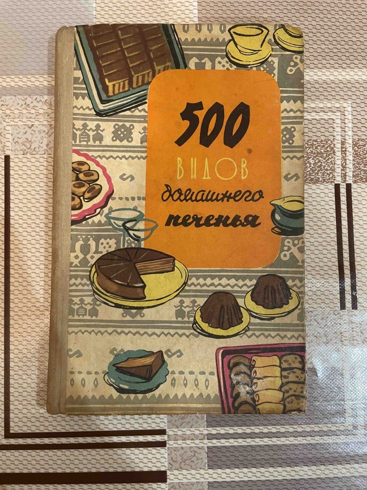 Продам кулінарні і медичні книги.