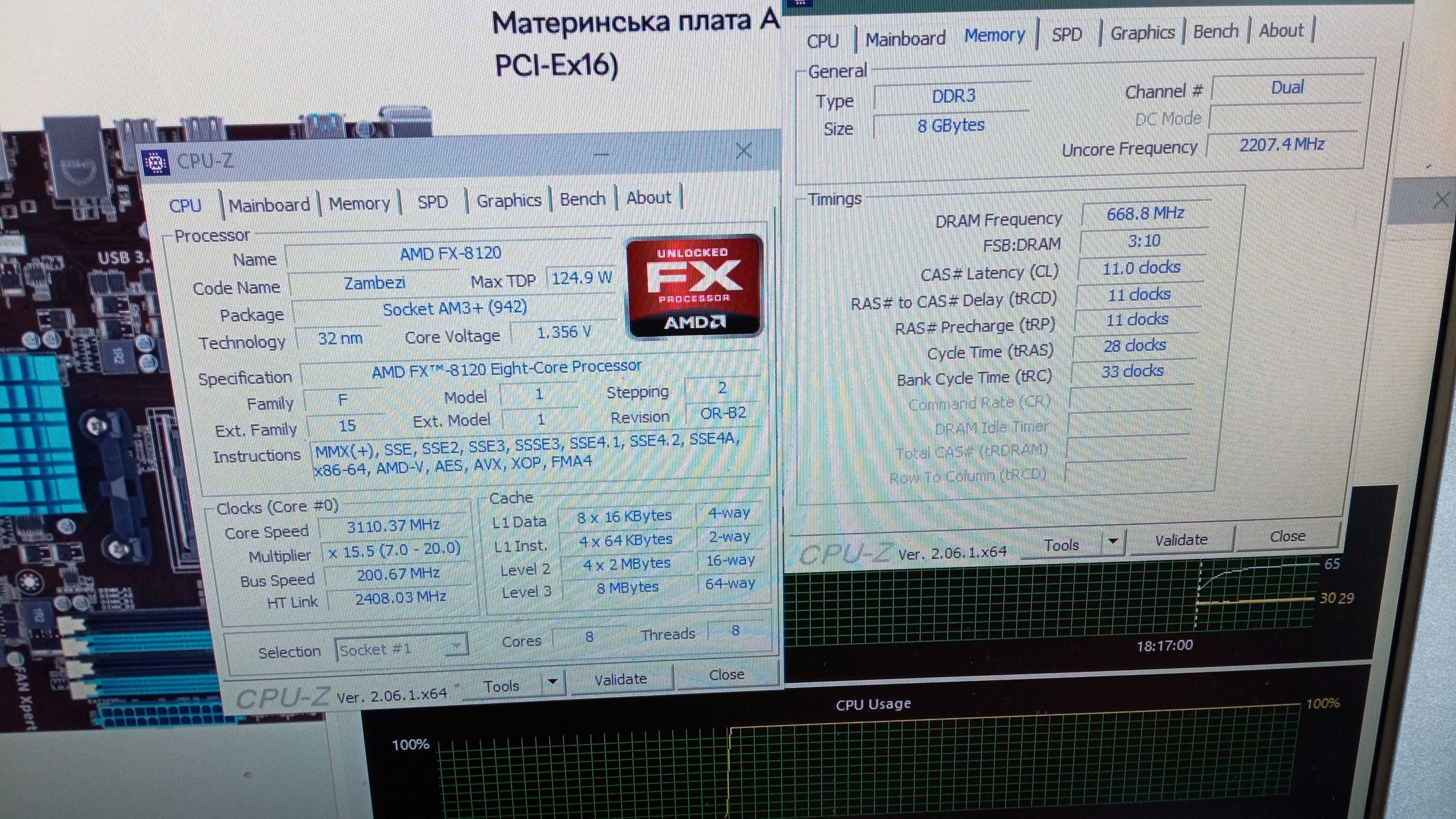 Процесор AMD FX-8120 3.10GHz/ sAM3+
