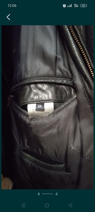 Кожаная куртка  мужская