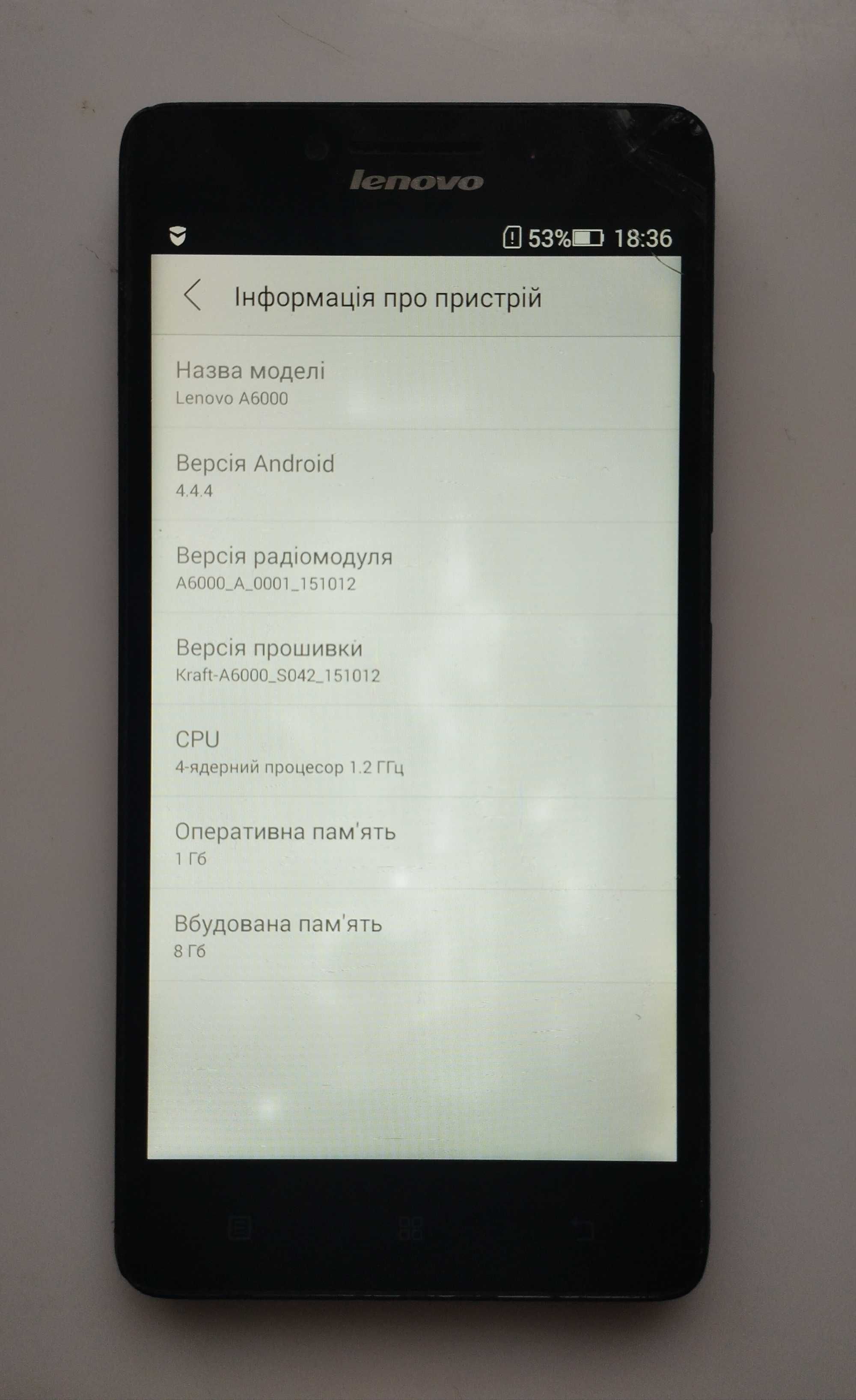 Мобільний телефон Lenovo A6000