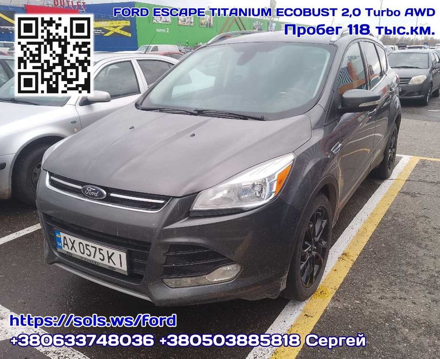 FORD ESCAPE TITANIUM 2.0 ECOBUST 2014 (выпуск 2013)