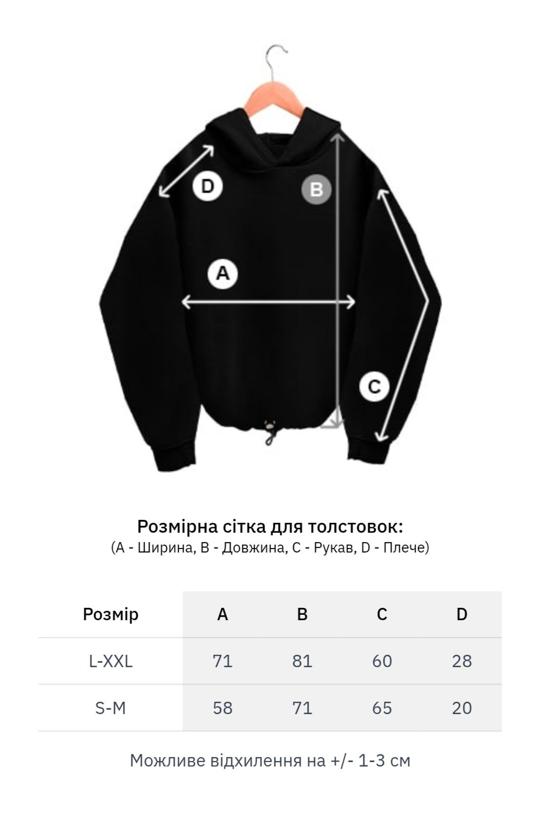 Худі Oversize "Sunflower"
