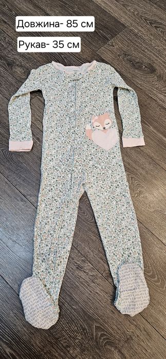 Человечки,  кигуруми для детей.