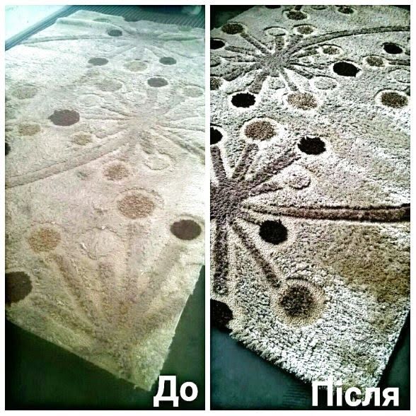 Виїзна хімчистка, прання килимів та м'яких меблів на дому