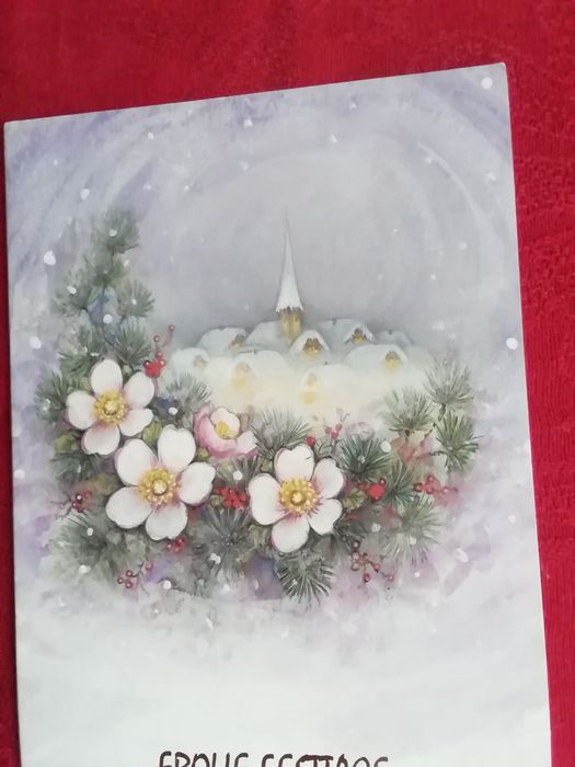 Postal de Natal, alemão