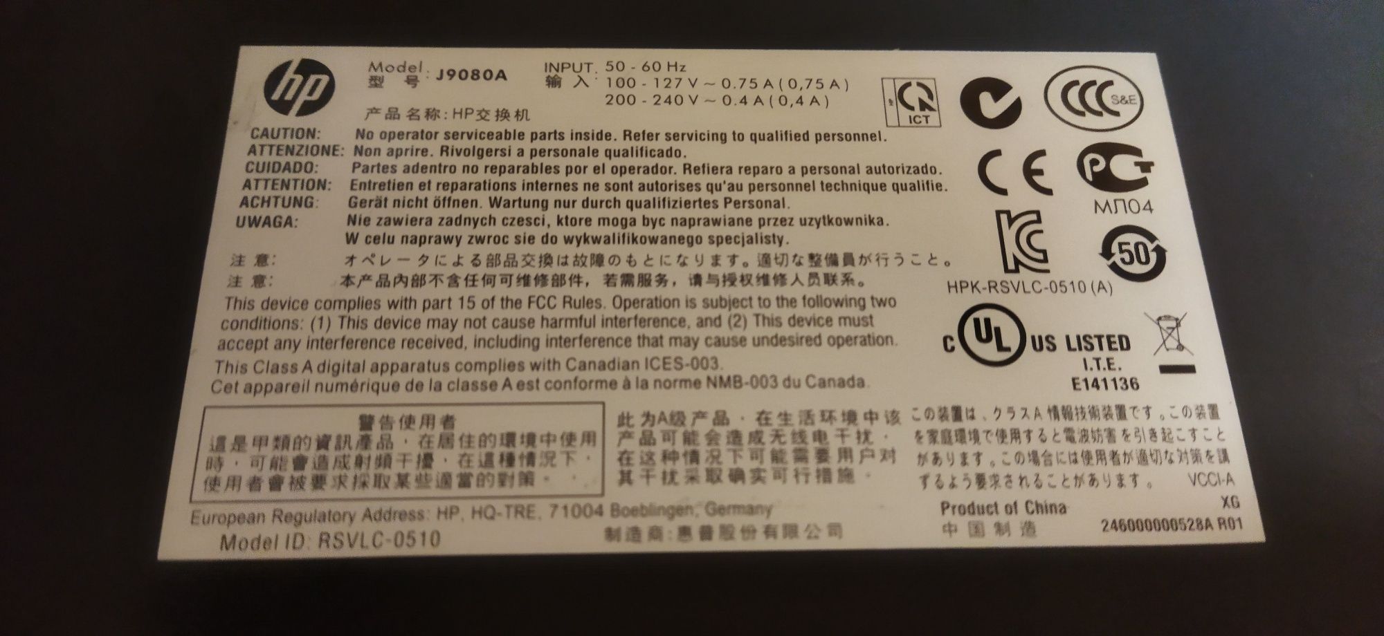 Маршрутизатор HP ProCurve Switch 1700-24 (J9080A)