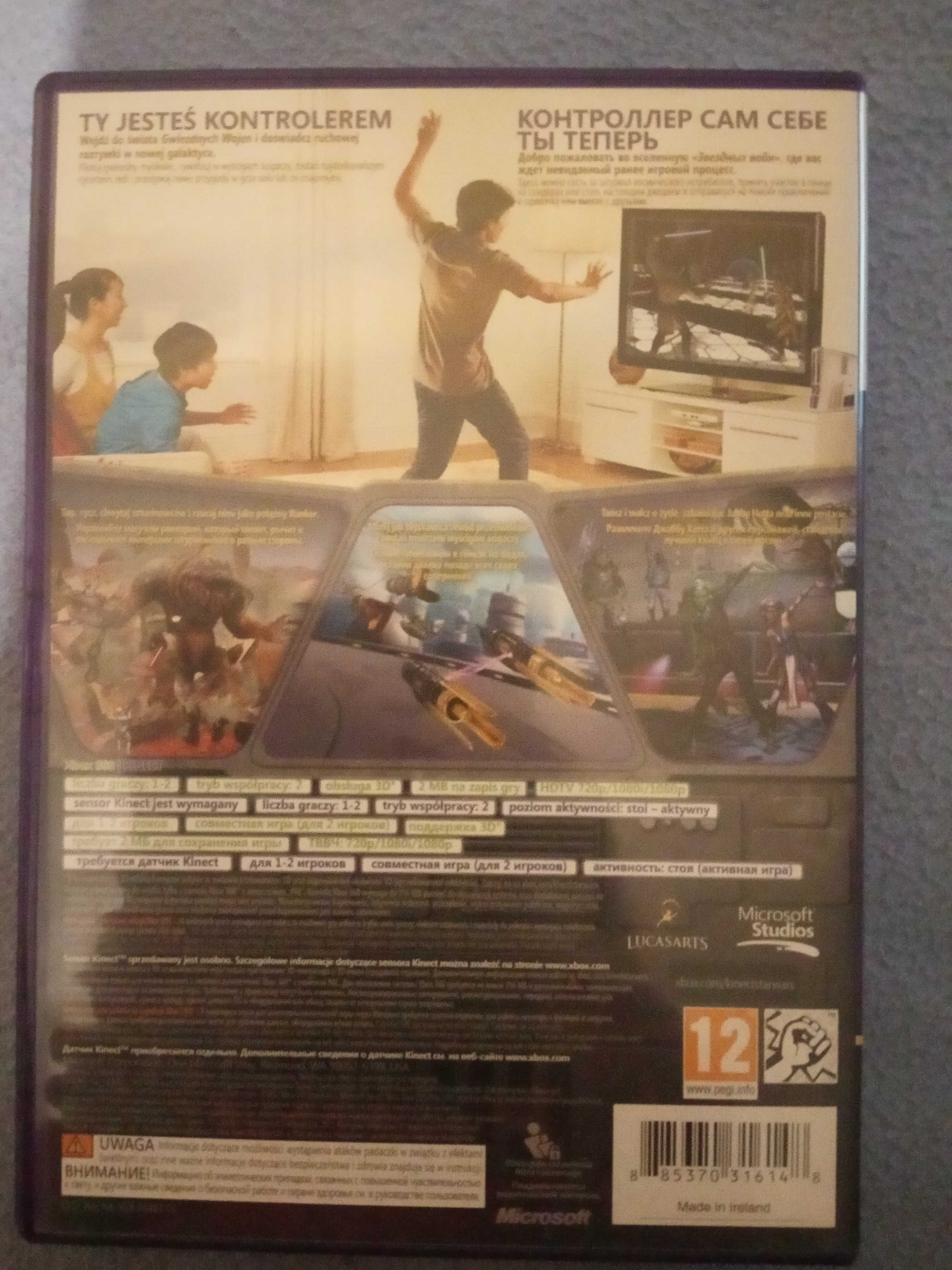 Gra Star Wars Xbox 360