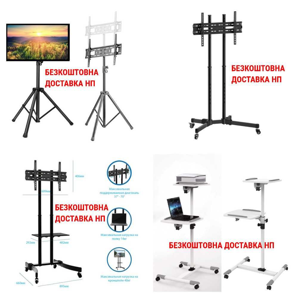 Крепление для телевизора Кронштейн для тв ПИШИТЕ ЗВОНИТЕ СПРАШИВАЙТЕ !