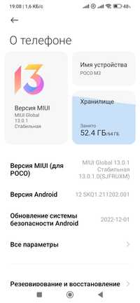 Xiaomi мобильный телефон