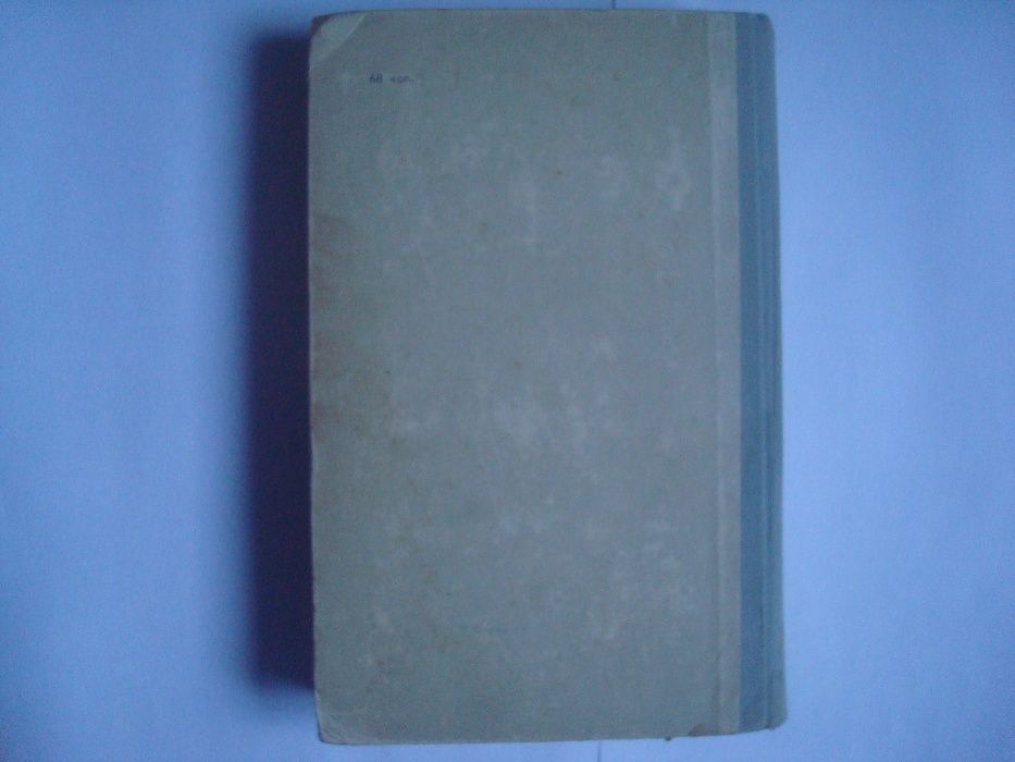 Продам книгу "Физика для всех" Л.Д.Ландау, А. И. Китайгородский 1963