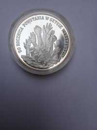 Moneta 300 000 złotych z roku 1993 Powstanie w Getcie Warszawskim