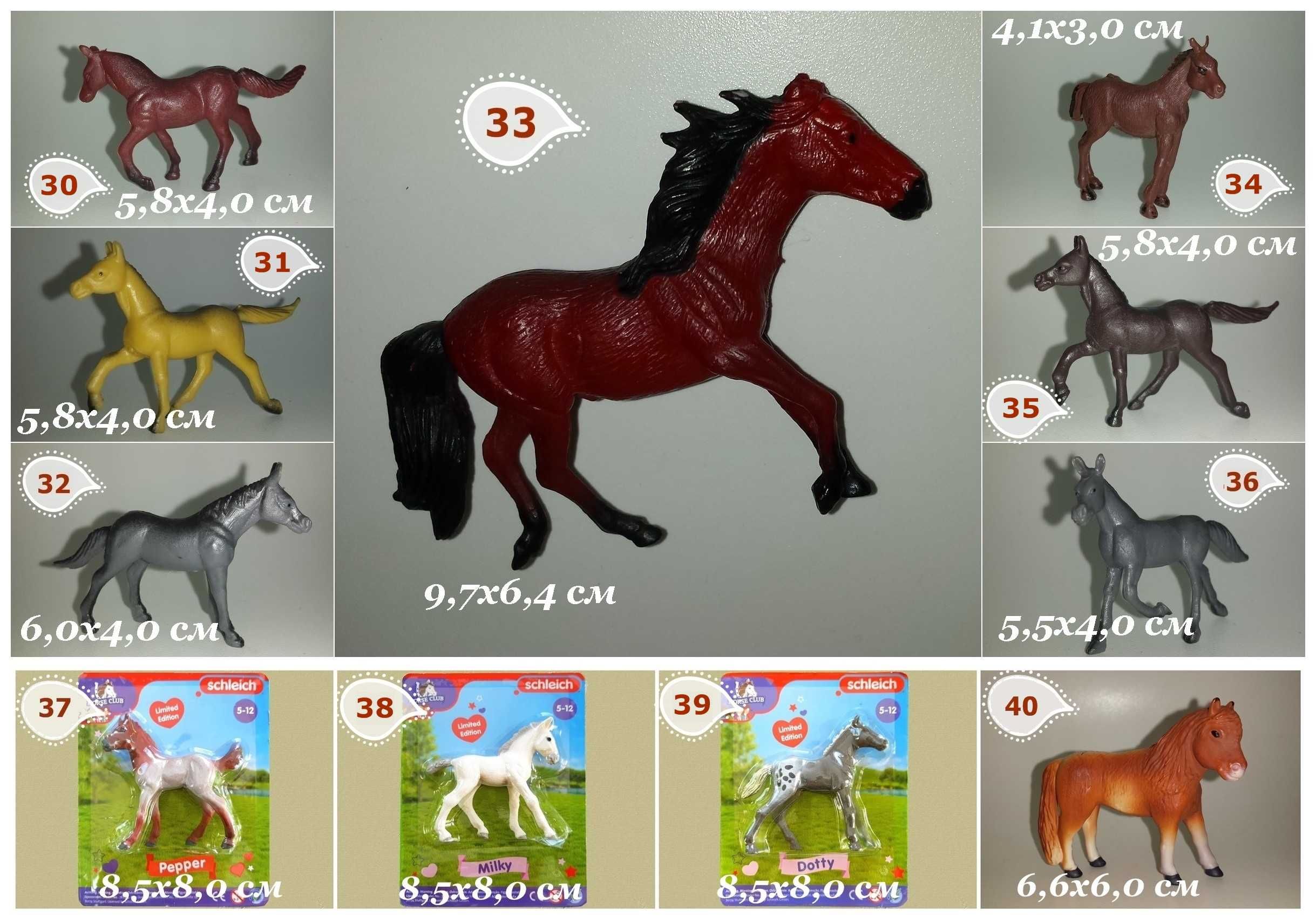 Игрушки фигурки домашние животные  іграшки фігурки свійські тварини