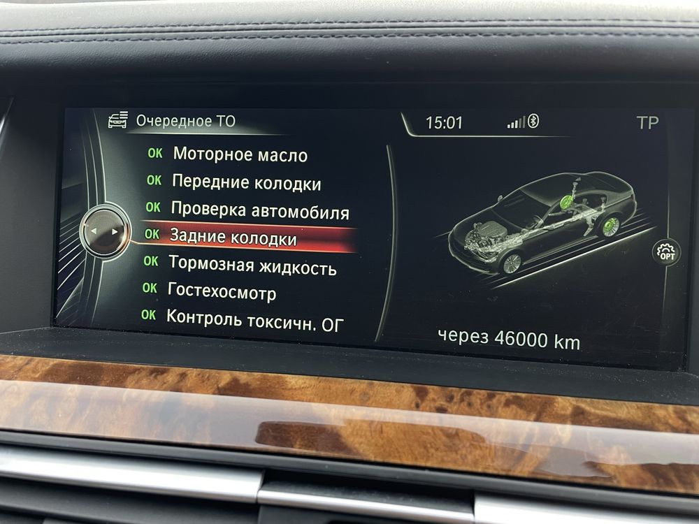BMW 750 рестайл 2014года СРОЧНО!
