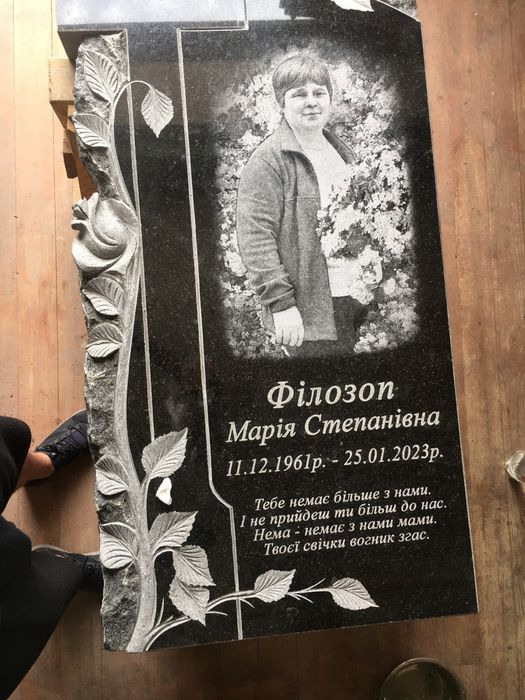 Гравіювання Портретів