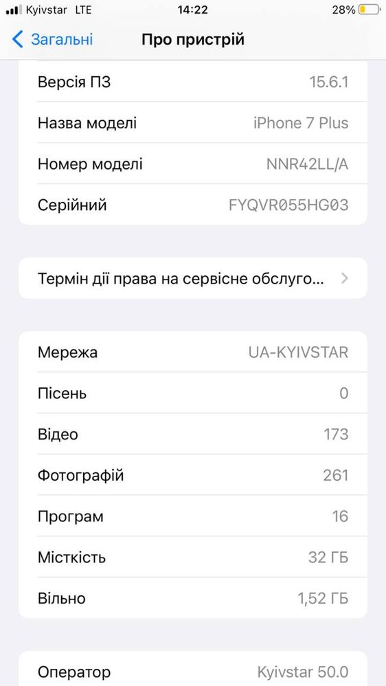 Iphone 7 Plus 32 gb