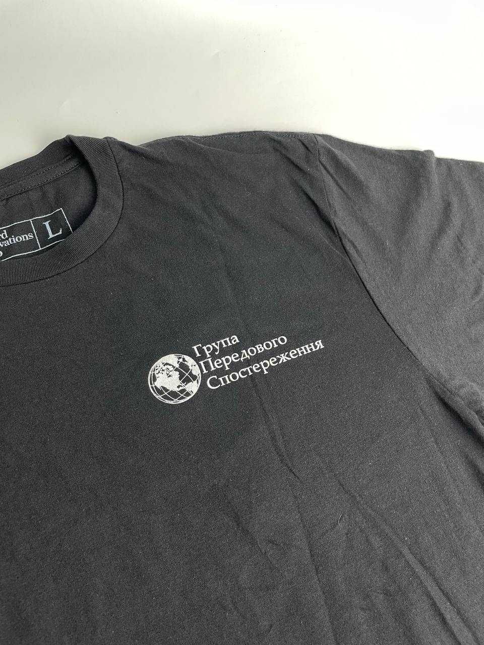 Чоловіча футболка Forward Observations Group, розмір S, М, L, XL
