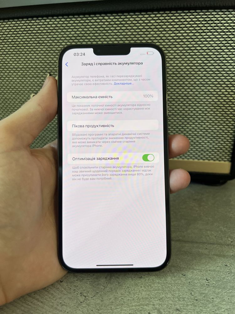 Ідеал iPhone 13 Pro Max 512GB neverlock