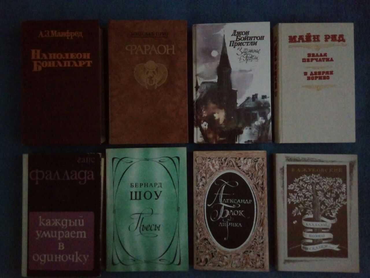 Книги. Художня література.