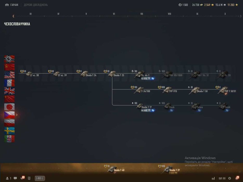 | Аккаунт World Of Tanks EU | 19 Топов |