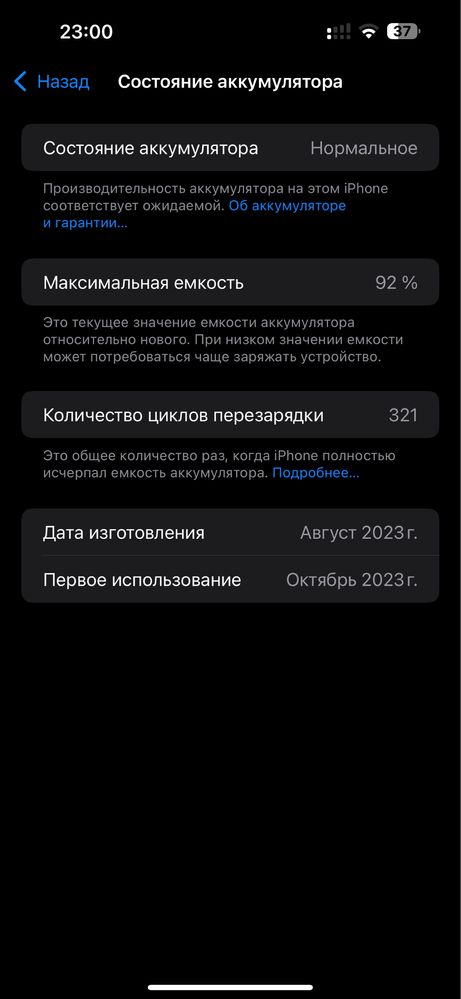Iphone 15 ProMax  Titanium . 256Gb.Dual Sim. Дві фізичні сімкі.