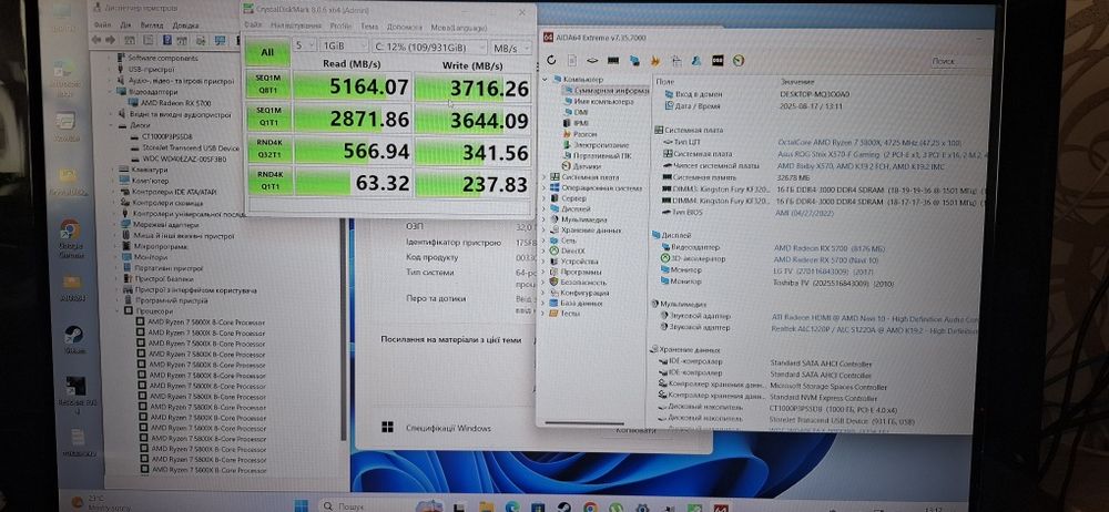Ryzen 7 5800X/32gb ddr4/RX5700 8gb/SSD NVME M2 1000gb