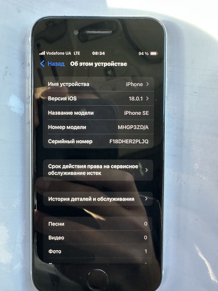IPhone SE 2 2020 Neverlock Белый