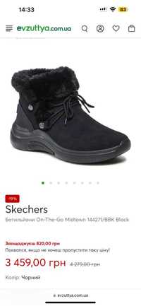 Skechers зимние ботинки