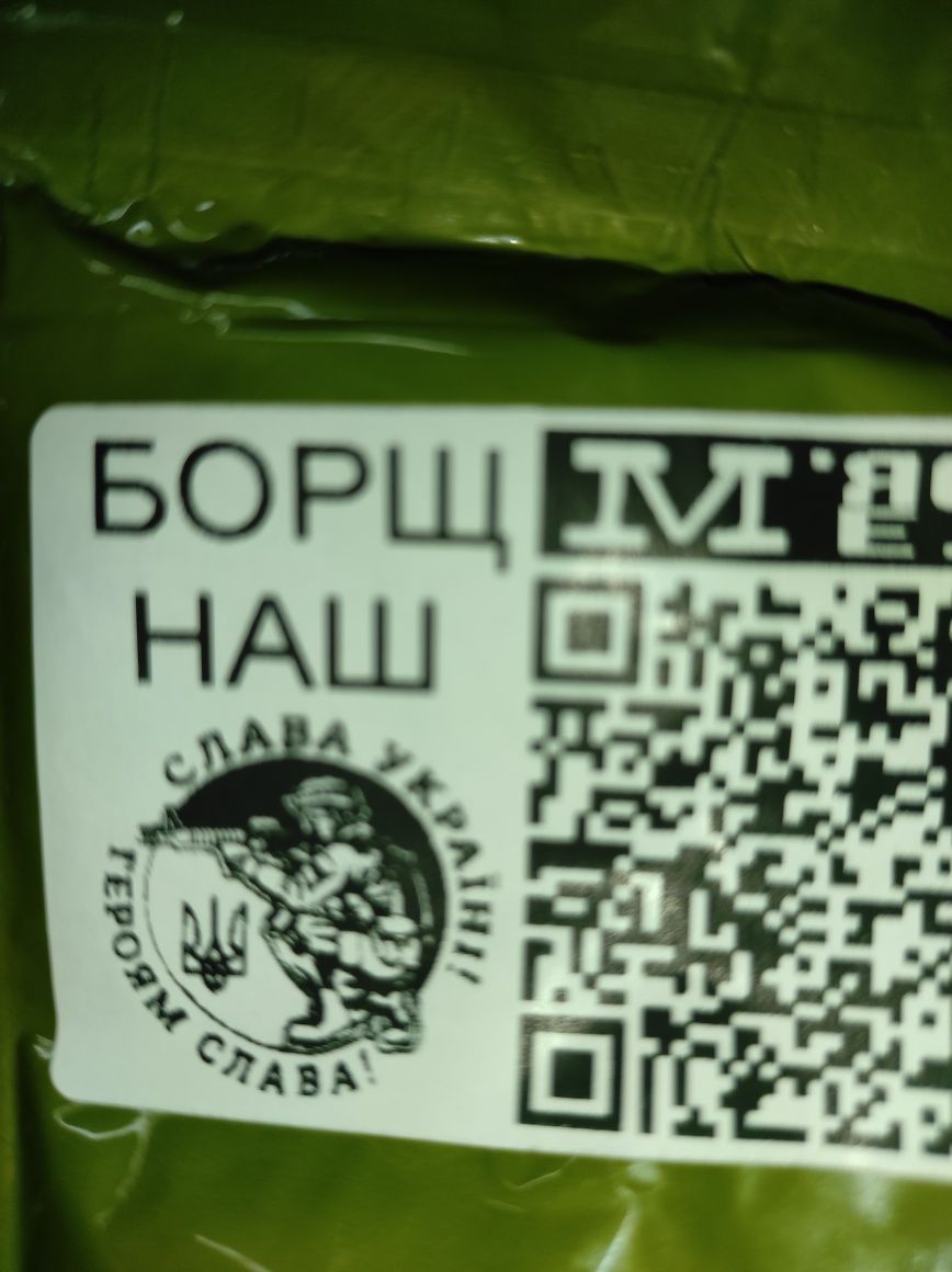 Каша Перлова сухпай