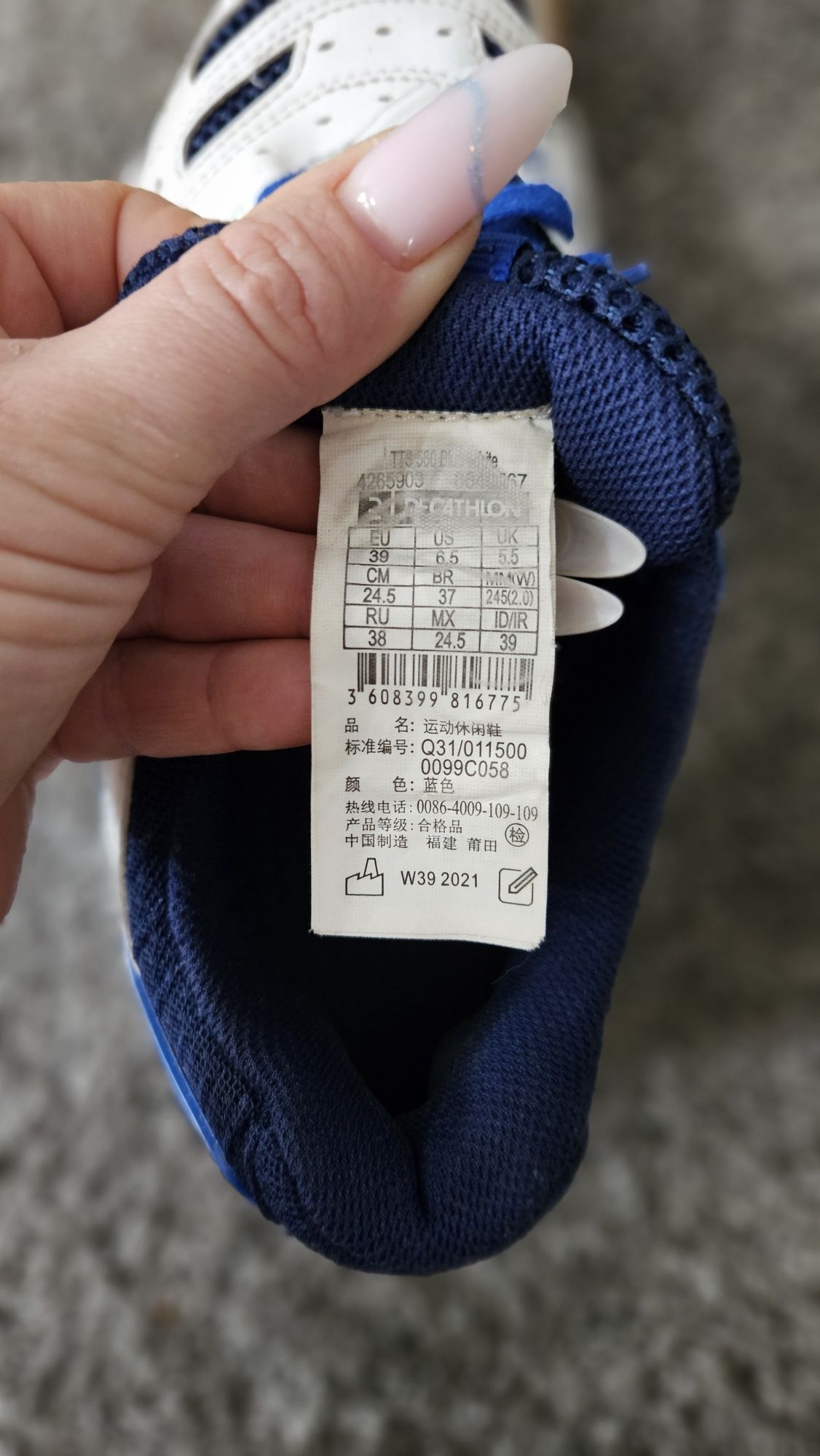 Buty do Tenisa Stołowego Pongori TTS 560