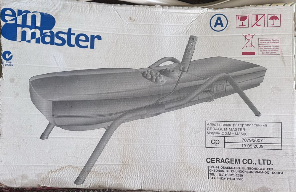 Термомасажне ліжко Ceragem Master CGM-M3500, Корея