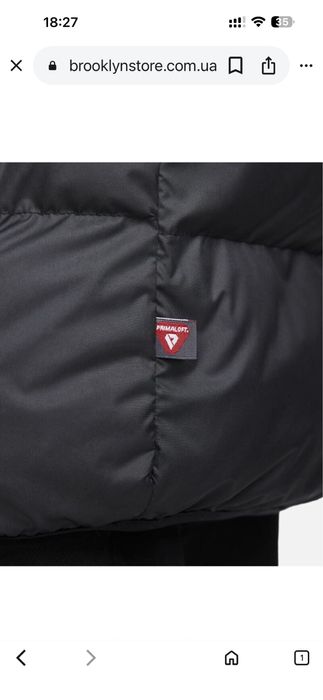 Мужская куртка Nike Storm-Fit Windrunner Primaloft (FB8185-010)