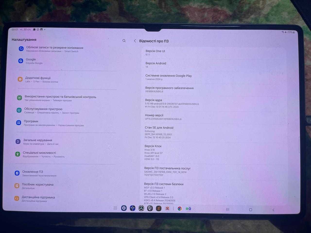 samsung galaxy tab s9 ultra 5g x916 16gb 1tb