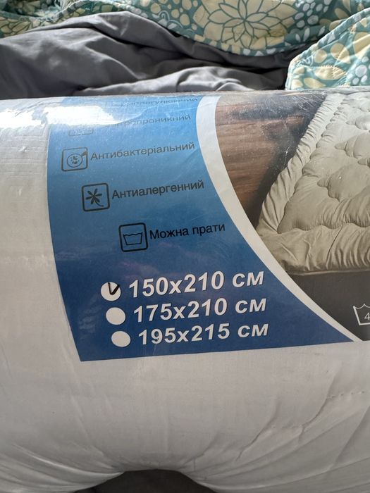 Ковдра НОВА 150*210