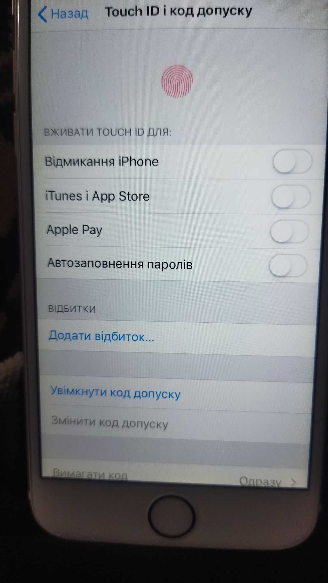 Айфон 6 на 32 Gb