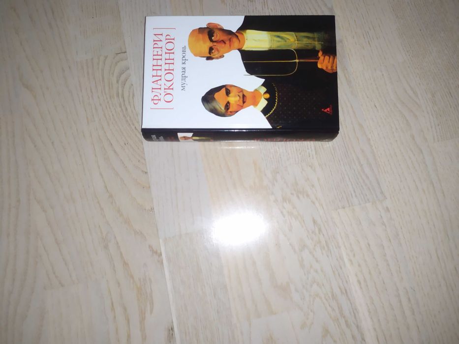 Комплект книг: Белая серия. Библиотека всемирной литературы ЭКСМО и др