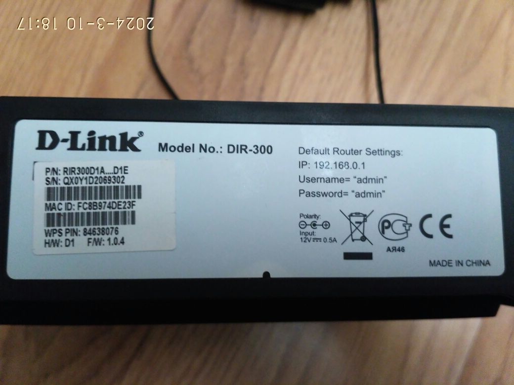 Роутер D link  WIFI б/у