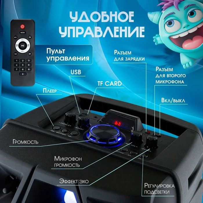 Акустична система портативна колонка з PartyBox мікрофоном не JBL