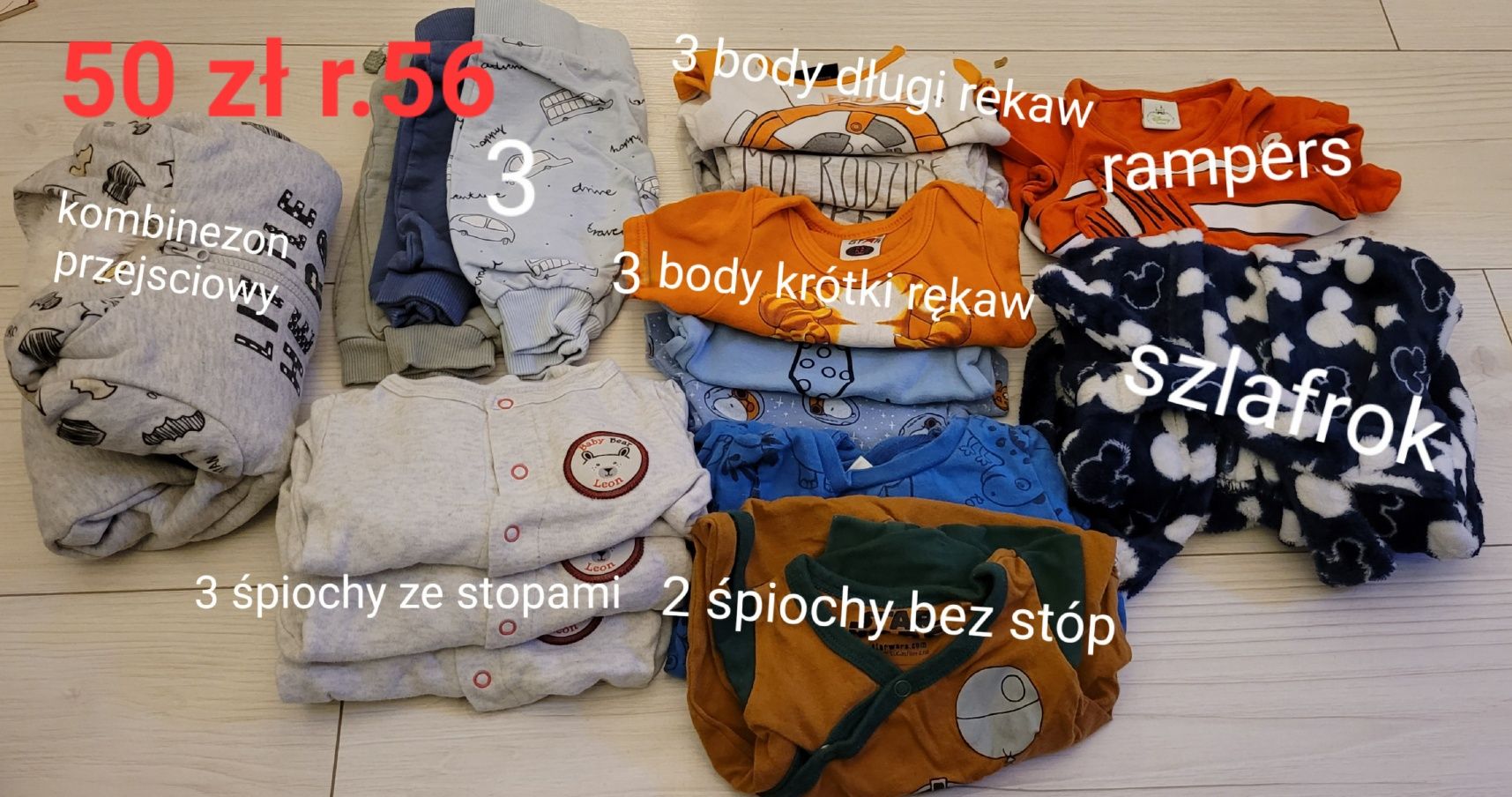 Paka, paczka, chłopiec, ubranka dla chłopca, 56