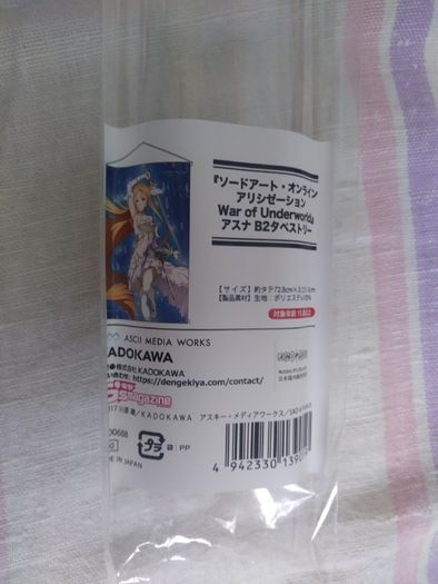Sword Art Online Asuna, Alice wall scroll tapestry Kadokawa anime sao
