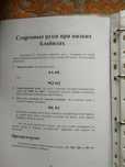 Книга по покеру. Распечатка.