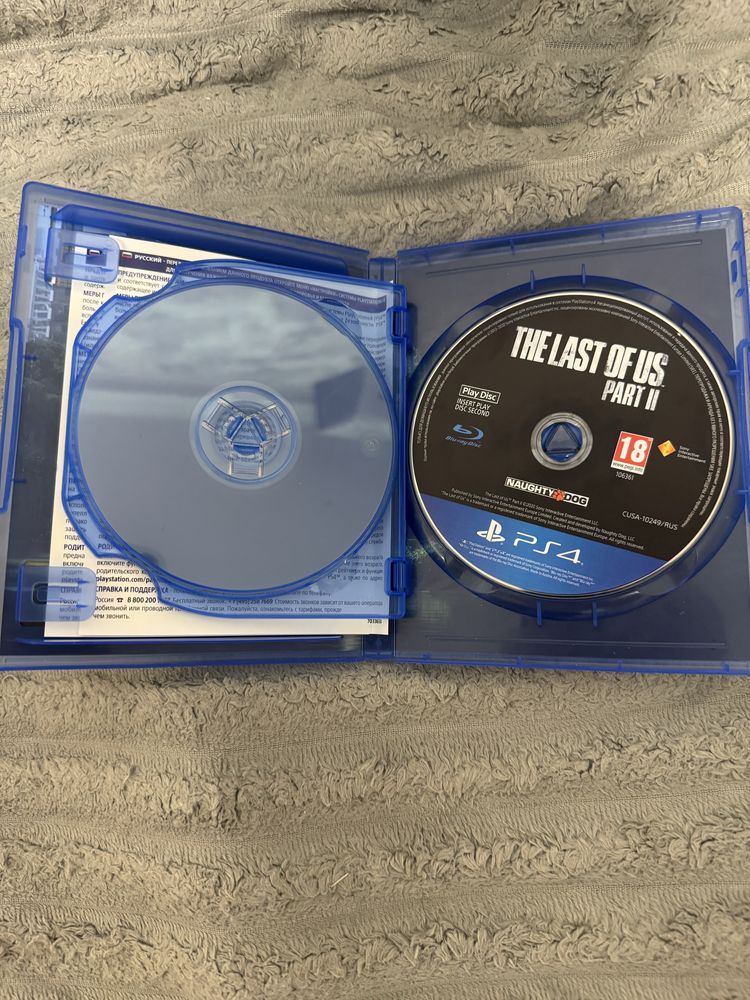 The last of us 2