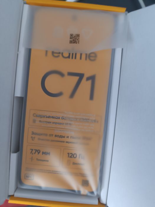 Смартфон realme c71 6/128